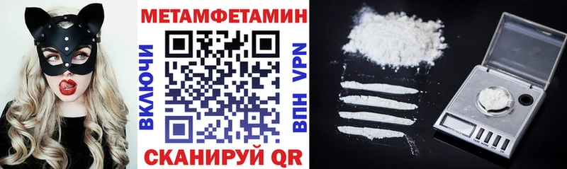 АМФЕТАМИН 98%  Харовск 