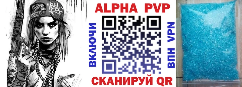 кракен сайт  купить наркотики сайты  Харовск  A PVP мука 