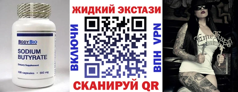 ссылка на мегу как войти Харовск БУТИРАТ бутик