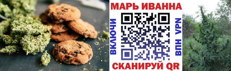 Еда ТГК марихуана  blacksprut ссылки  Харовск 