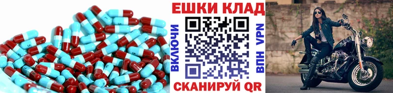 закладки  Харовск  Ecstasy 250 мг 