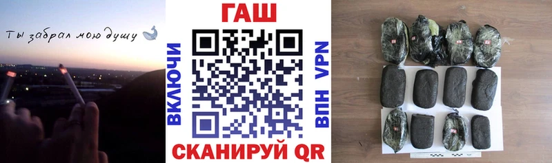 Гашиш hashish  наркота  Харовск 