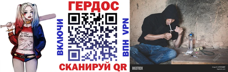 Героин Heroin  Харовск 