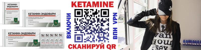 ОМГ ОМГ зеркало Харовск Кетамин VHQ продажа наркотиков