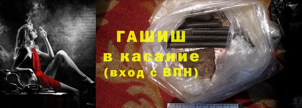 трава Алексин