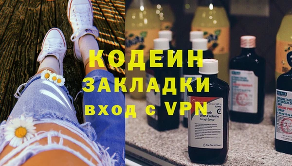 трава Алексин