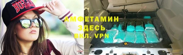 трава Алексин