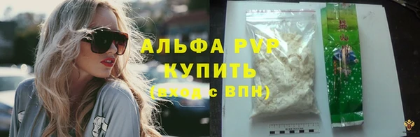 трава Алексин