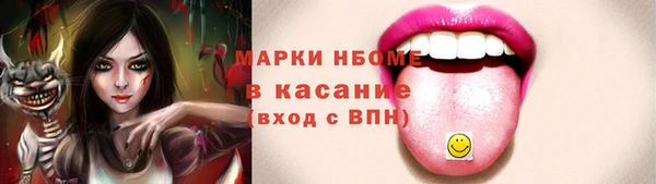 таблы Алзамай