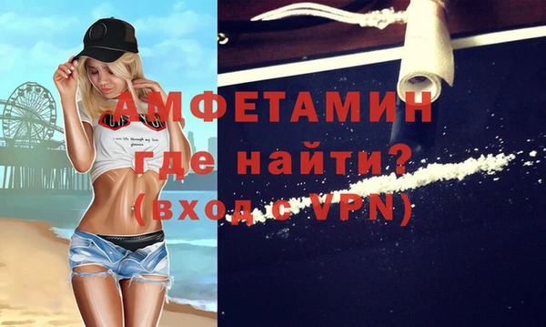 трава Алексин