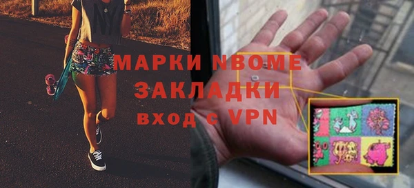 МДМА Алексеевка