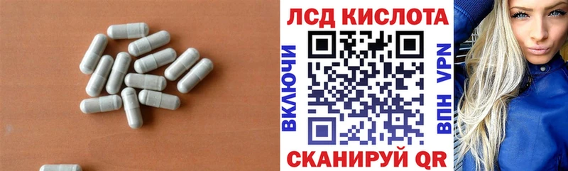 Лсд 25 экстази кислота Харовск