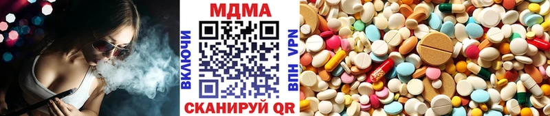 МДМА кристаллы  что такое наркотик  Харовск 