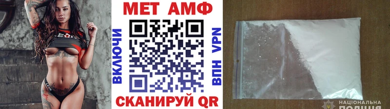 kraken рабочий сайт Харовск Первитин винт