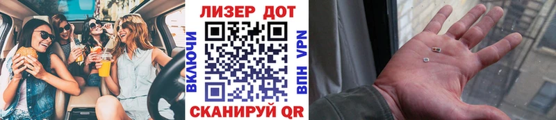 даркнет как зайти Харовск Марки 25I-NBOMe 1,8мг