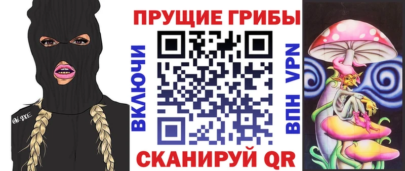 цена   Харовск  Галлюциногенные грибы мухоморы 